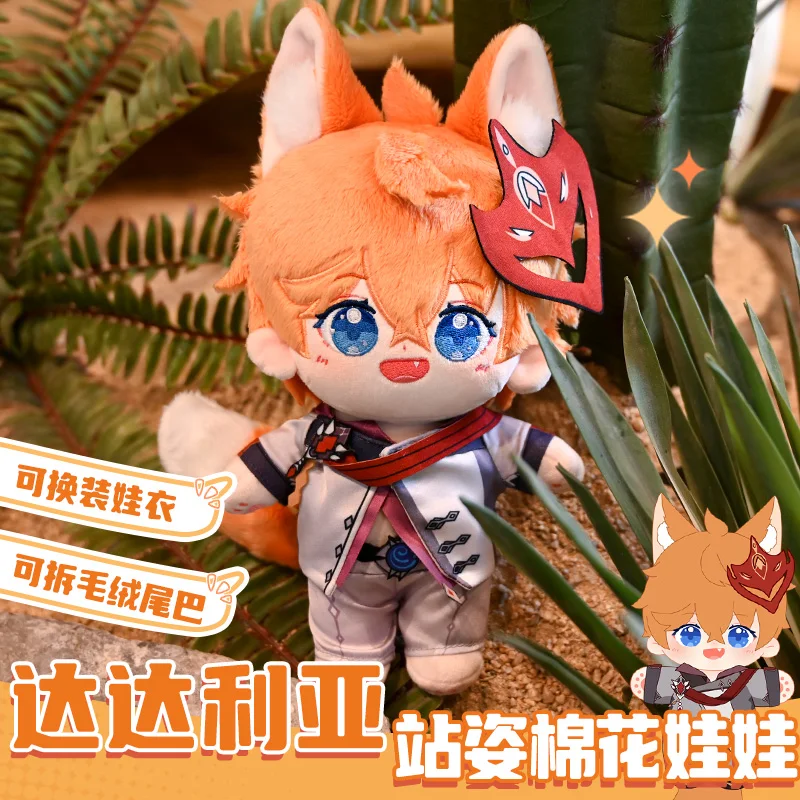 

In Stock 20CM Game Anime Genshin Impact Cosplay Childe Tartaglia Kawayi Adorable Soft Dress Up Outfit Doll Cloth Plush Gift