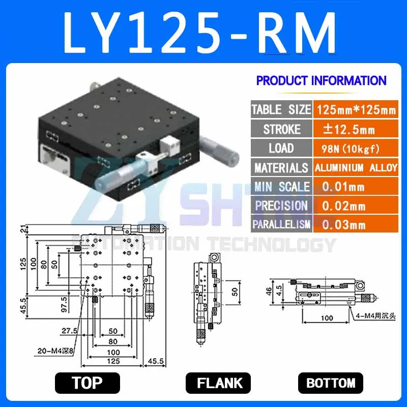 

XY Axis 125*125 мм обрезная станция ручное смещение платформы линейный сценический раздвижной стол XY125-L LY125-R XY125-CM перекрещивающиеся рельсы