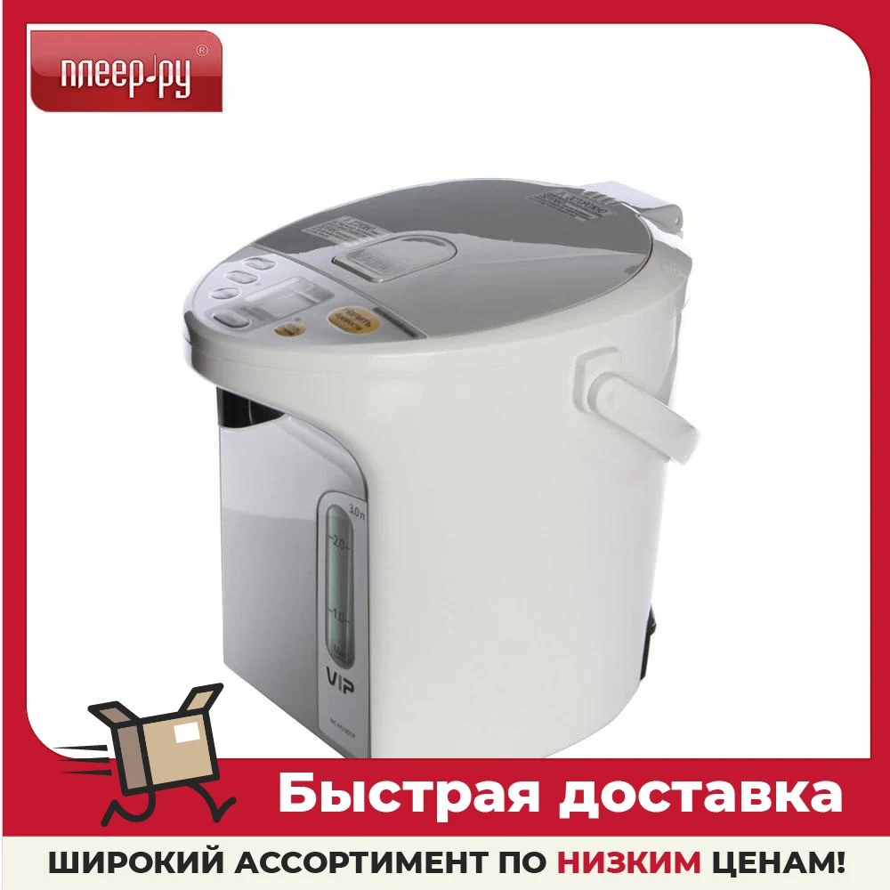 Купить Термопот 3 Литра