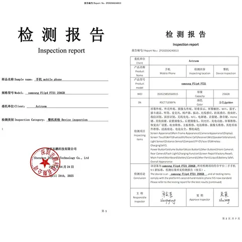 Смартфон Samsung Galaxy Z Flip4, 8/128ГБ, global, Восстановленный