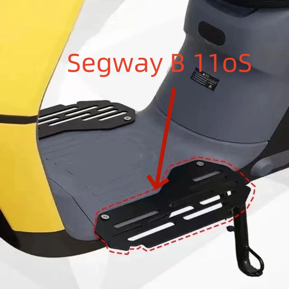 Новая модель Segway B110s модифицированный Противоскользящий расширяющийся