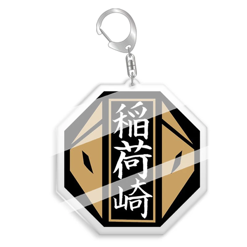 Haikyuu Anime Keychain For Women Men Bag Accessories Volleyball Junior Cartoon Figure Key Chain Ring Jewelry Teens Fans Gifts images - 6