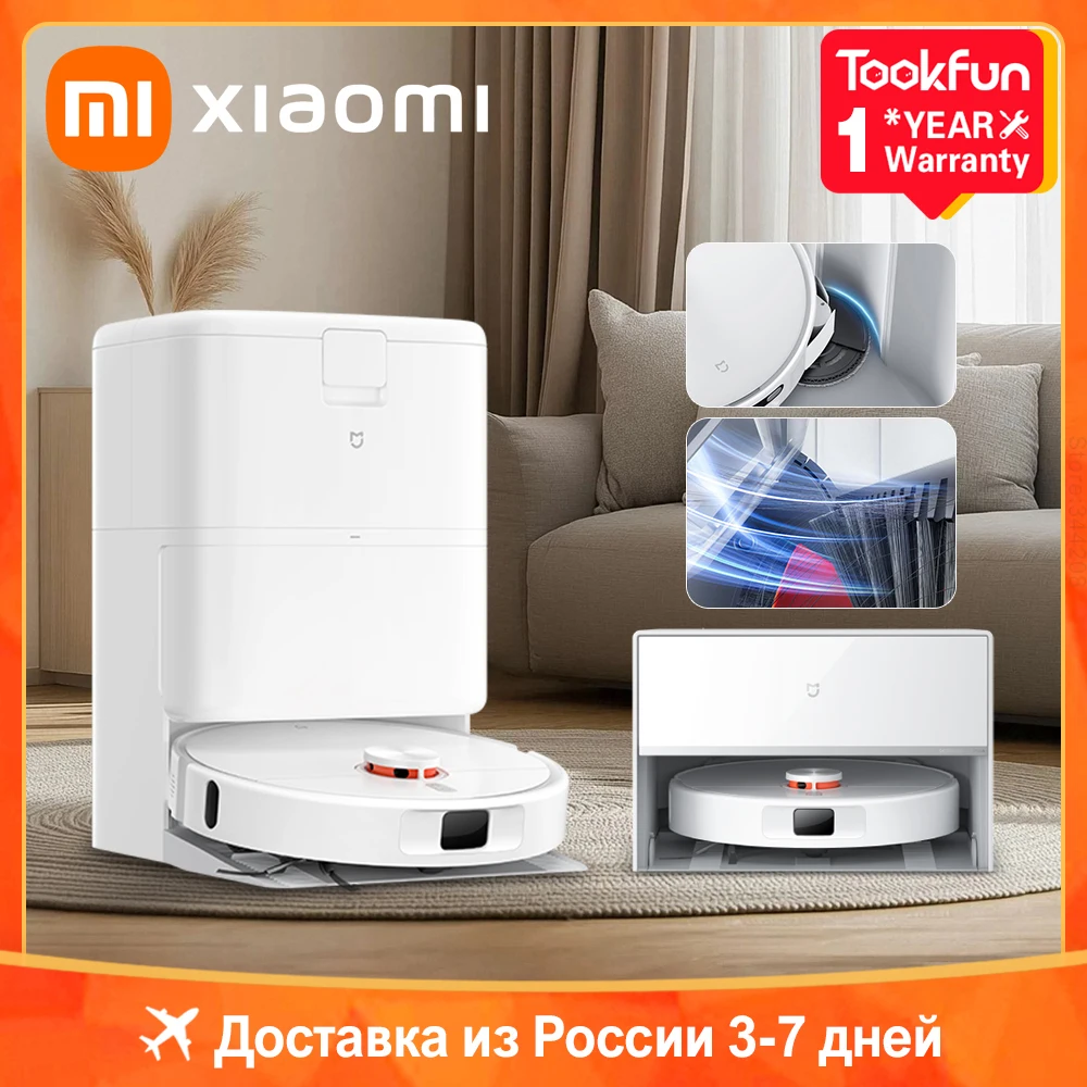 Фото Xiaomi Робот-пылесос Mi Omni lnfinite Robot Vacuum 5C (Модель OV42CN) Версия бака для воды, Сила всасывания 15000 Па 4Л цистерна аккумулятора 5200 мАч, светло-серый, светло-бежевый №1