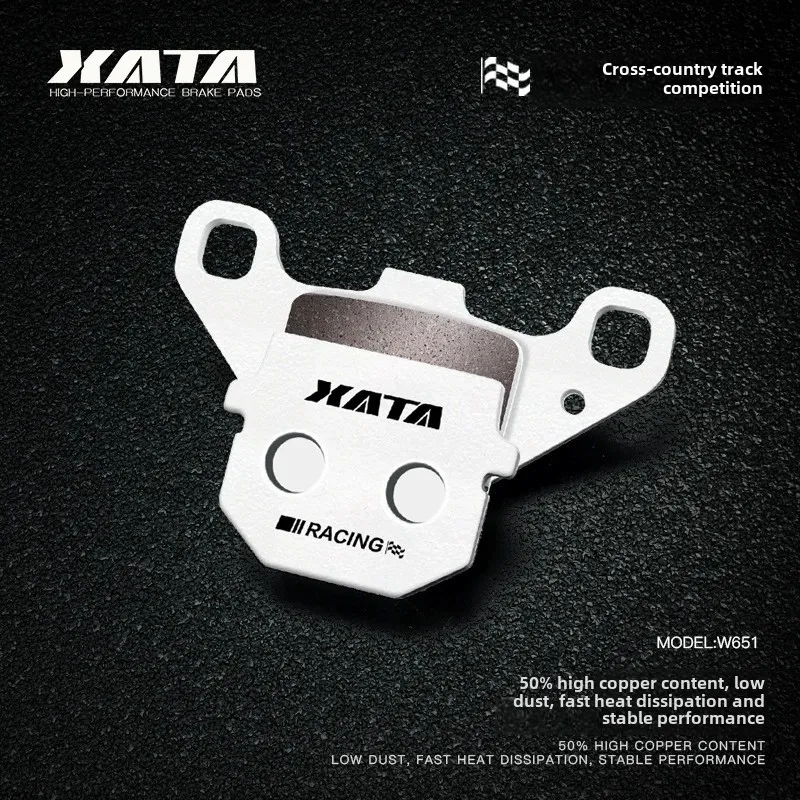 XATA Карбоновые медные дисковые тормозные колодки Super Eagle HJ125T-32-32A