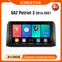2 din 9 inch car radio multimedia player navigation gps for uaz patriot 3 2016 2021 android built in apple carplay 4gwifi bt