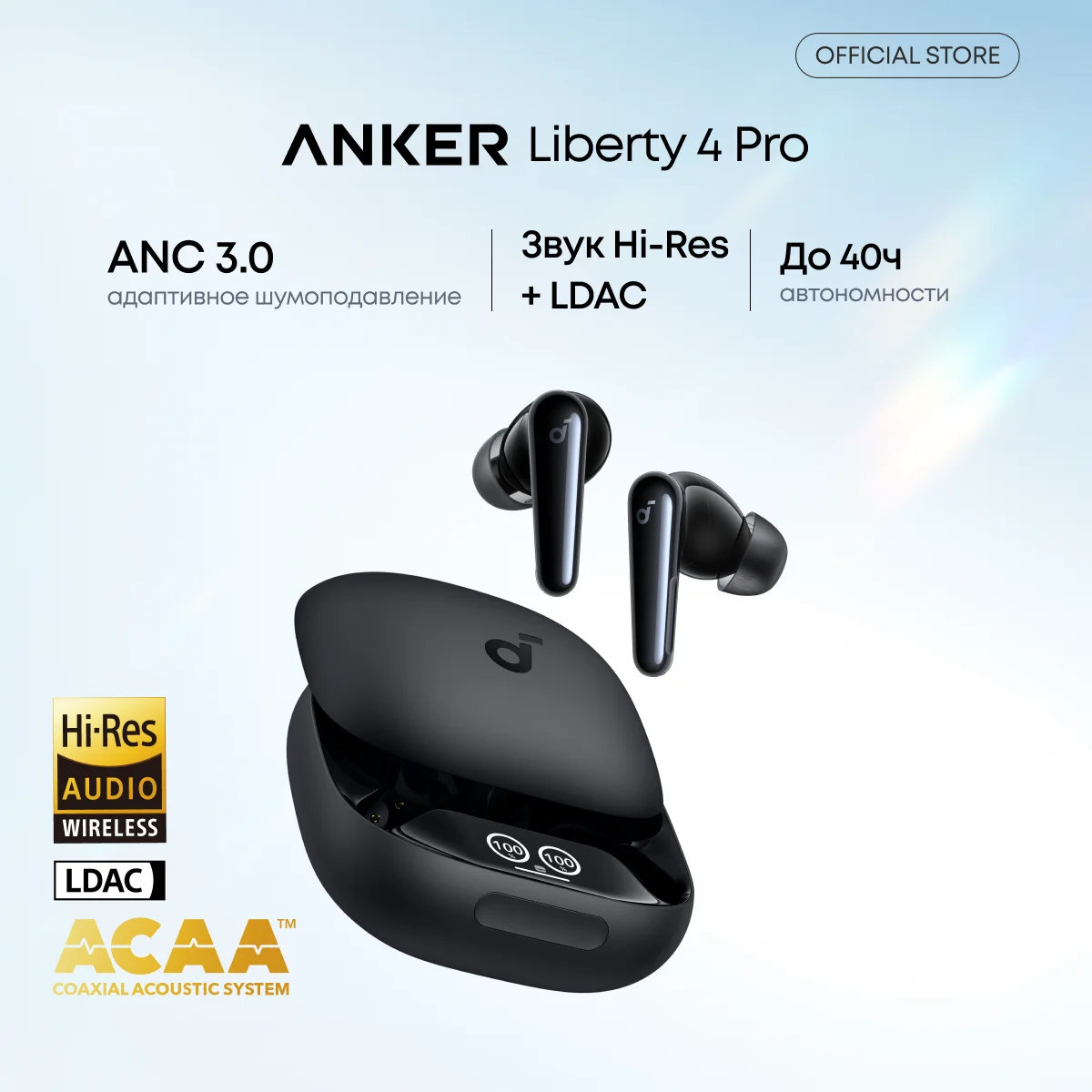 Фото Беспроводные Bluetooth-наушники Soundcore by Anker Liberty 4 Pro с шумоподавлением №1