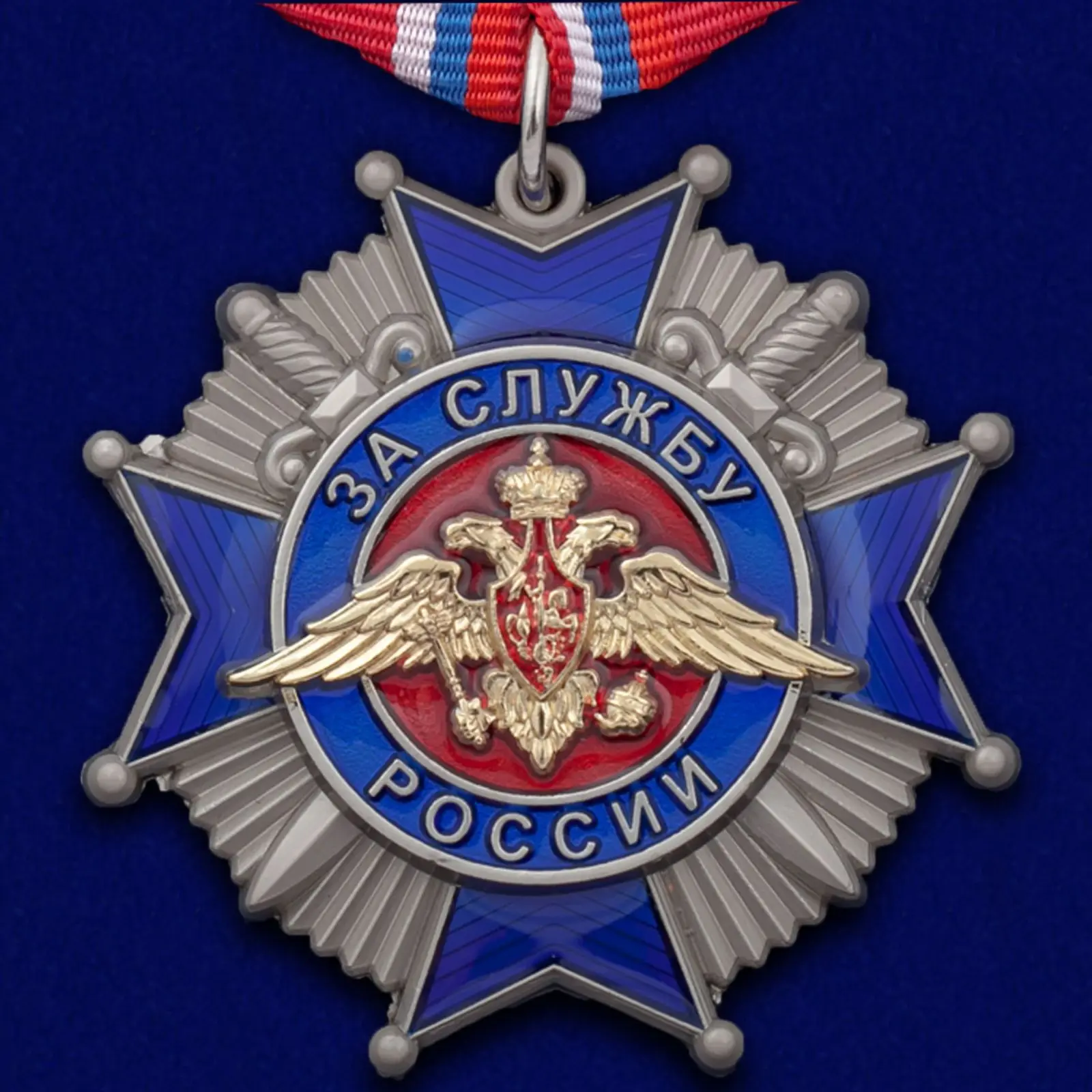 Орден &quotЗа службу России&quot 2 степени  |