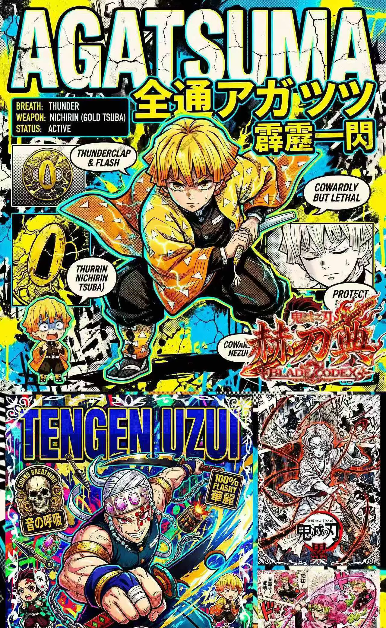 Фото Оптовая продажа: Новые акриловые доски B5 для коллекционных карточек Demon Slayer от XingHe Creative Studio, аниме-сувениры, подарки для фанатов персонажей №3