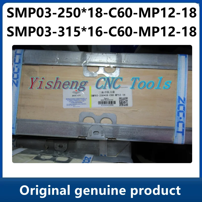 Держатели инструментов ZCC Φ * 18-C60-MP12-18 SMP03-250 16-C60-MP12-18 Screw I60M5 13