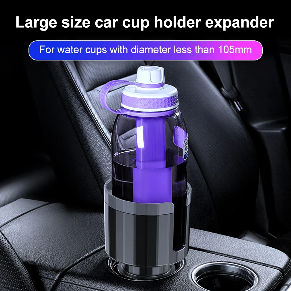 Universal Car Cup Holder Expander With Adjustable Base Cup Holder Adapter Organizer For Bottles And Cups ≤105mm Car Accessories