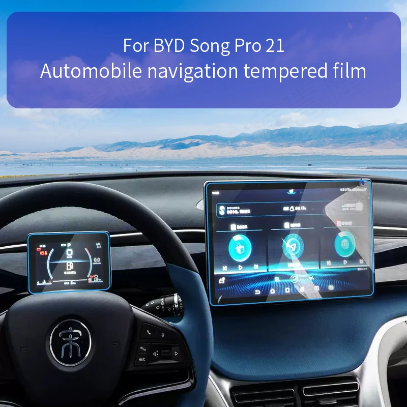 

Центральная Автомобильная консоль для BYD Song Pro E-power 2021, сенсорный экран навигации, пленка из закаленного стекла, детали для защиты интерьера