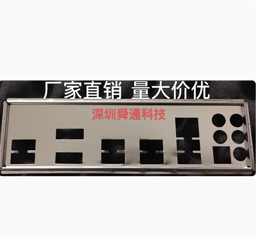 Задняя пластина экрана ввода-вывода задняя панель кронштейн Blende для ASUS STRIX B350-F