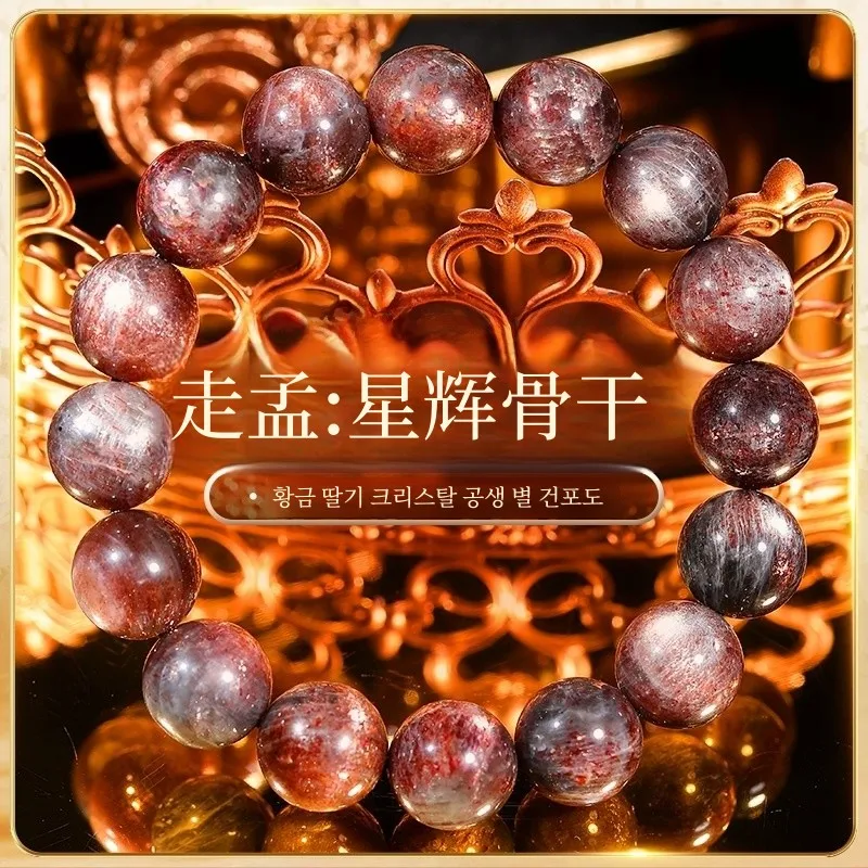 Одна вещь одна картина натуральная золотая клубничная симбиоз флэш-звезда Хуэй