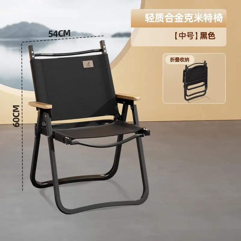 

SH Aoliviya Official New Outdoor Folding Kermit Chair Portable Camping Outdoor Picnic Camping Chair Ultralight Fishing Stool Be