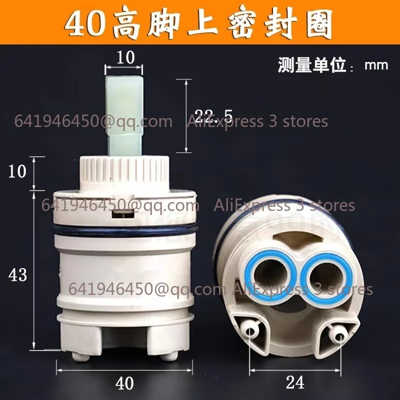 

Керамический картридж для смесителя 25/35/40 мм