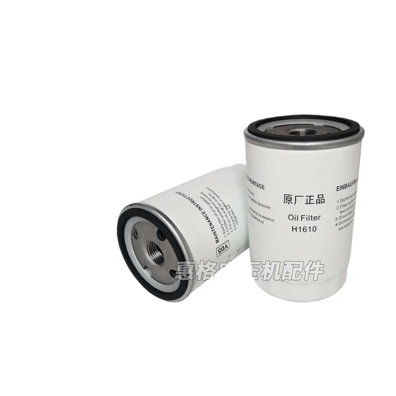 1 шт. винтовой воздушный компрессор масляный фильтр H1610 H1620 H1630 H16175 расходные