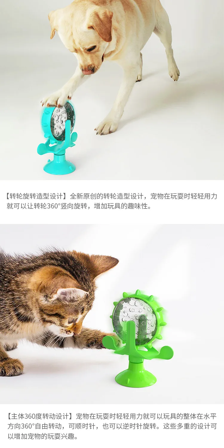 Игрушки для кошек собак кормление интерактивное колесо игрушки питомцев