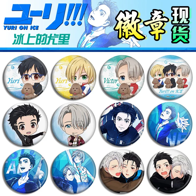 

Аниме Q version Cute YURI! Акриловый металлический значок на льду Yuri Plisetsky Katsuki Yuri Victor Nikiforov