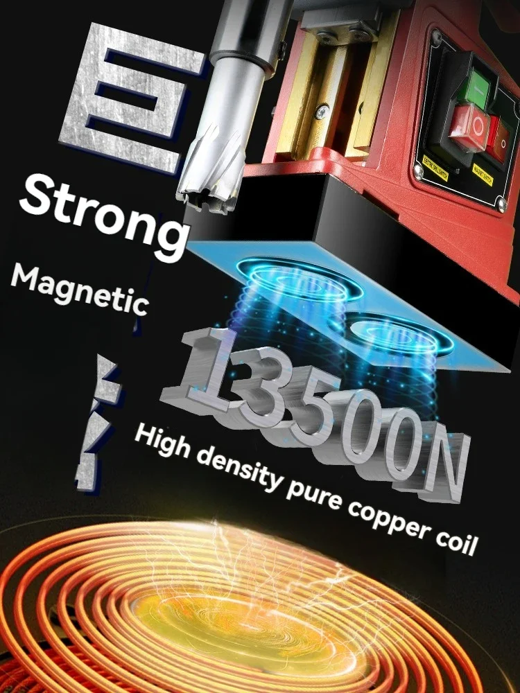 Электрическая Магнитная дрель мощный сверлильный станок магнитный для