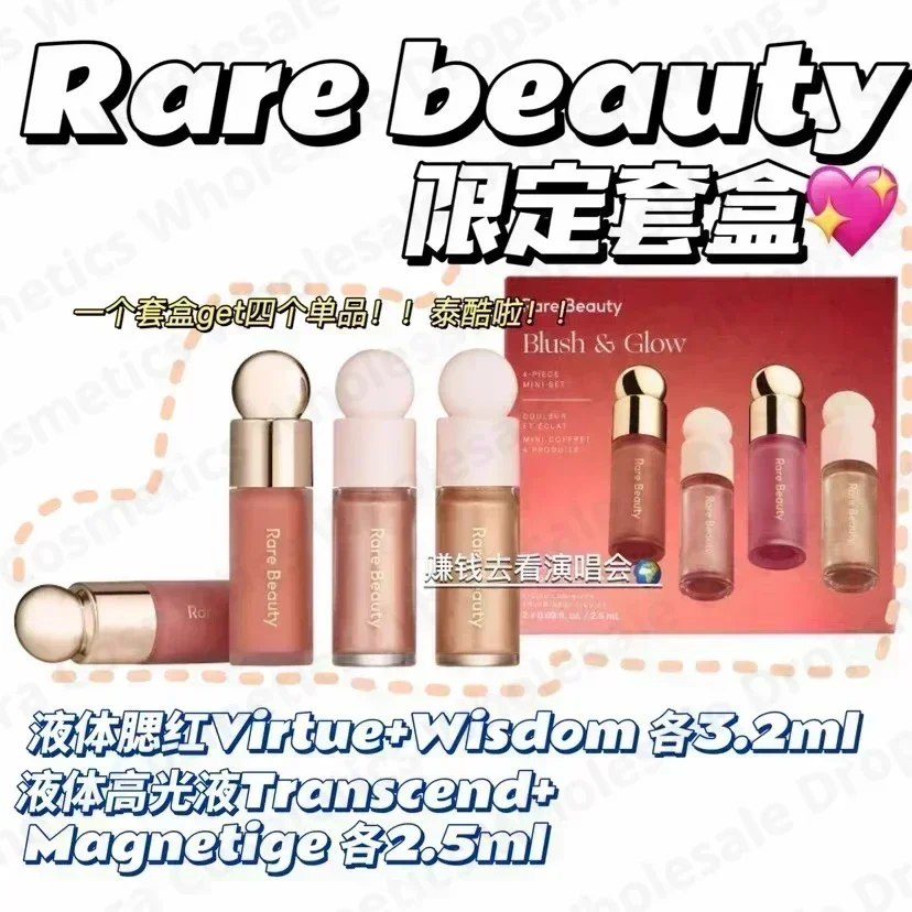 Румяна и сияние для макияжа набор из 4 предметов жидкие румяна Virtue + жидкий