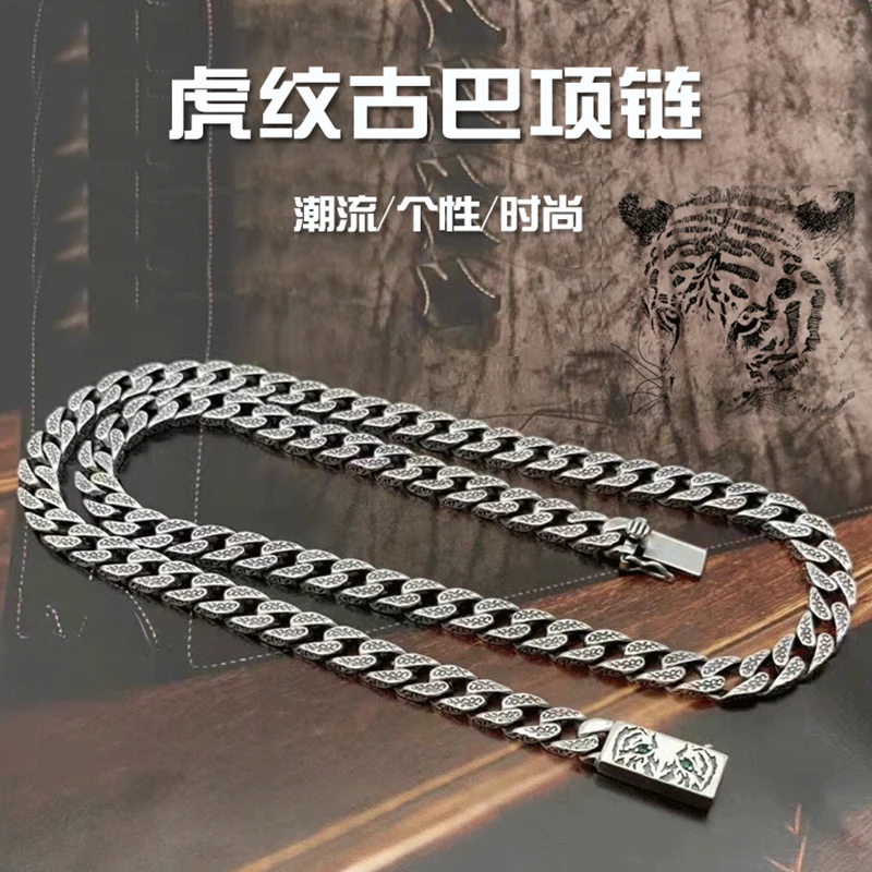 

HX Tiger Print Cuban Necklace Men's Trendy Ins Fashion Hip-hop Thick Domineering Sweater Chain Valentine's Day Gift Accessories
