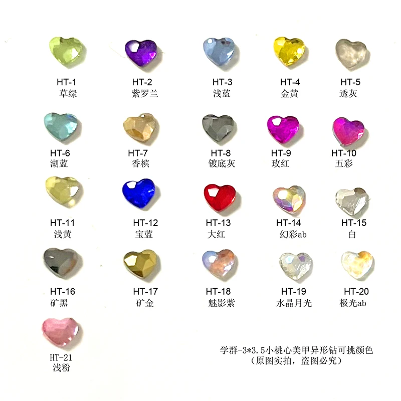 

XueQun 20pcs/Bag Flatback Glass Nail Crystal Decoration Gems