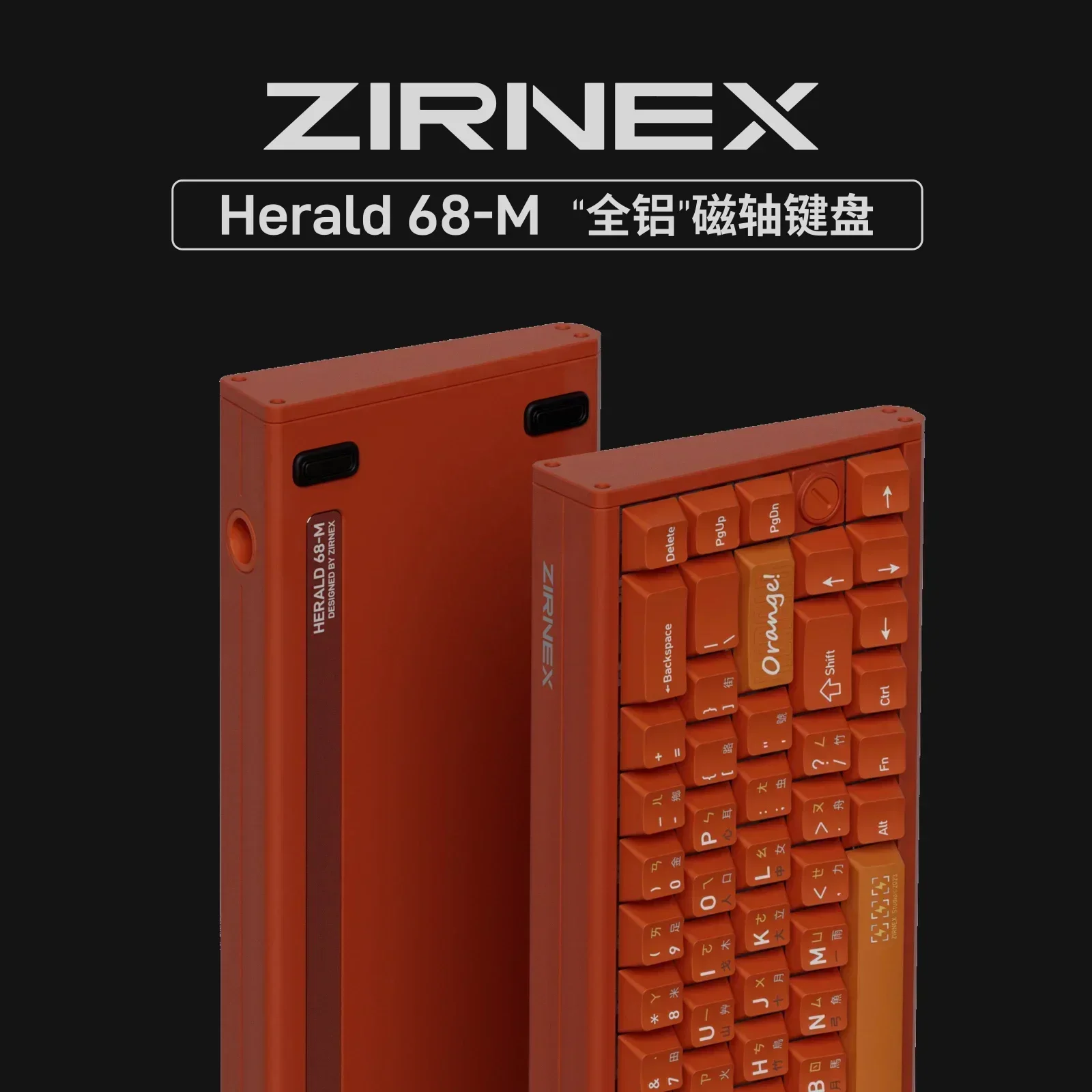 Фото ZIRNEX Herald68-M Клавиатура из алюминиевого сплава RGB Light Магнитный переключатель Проводная клавиатура Пользовательские аксессуары для киберспорта №3