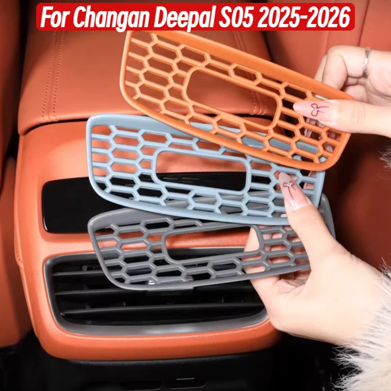 Фото Для Changan Deepal S05 2025-2026: Защитная накладка на задний дефлектор кондиционера, декоративные элементы салона, автомобильные аксессуары №1