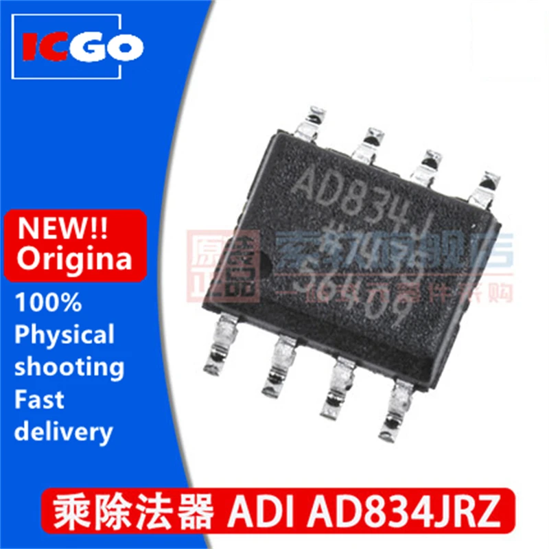 

(5piece)100% original AD834JRZ AD834 AD834J IC SOP-8 NEW