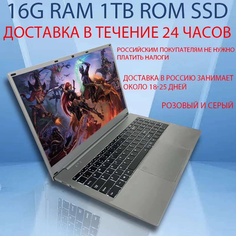 15.6 Inch Gaming laptop Intel N5095A notebook computer free shipping windows 10 pro key Ssd for laptop office birthday present