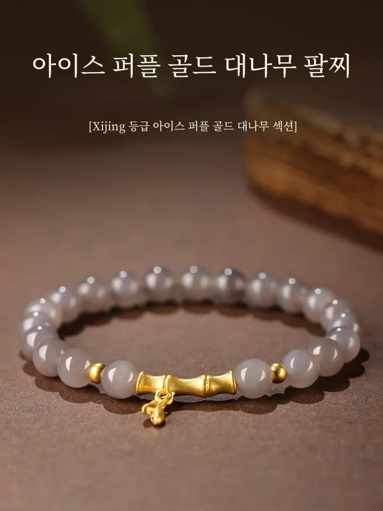 Браслет из натурального нефрита Hetian женский браслет сигаретного лилового