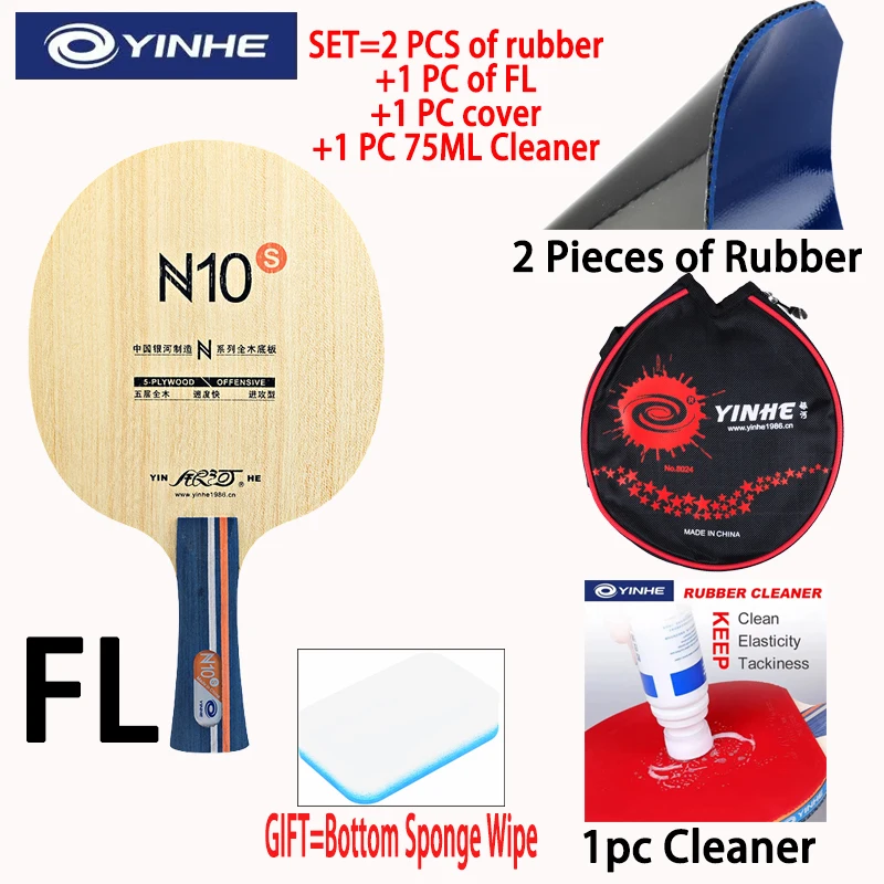 YINHE DIY Set Arc Fast Attack резиновый лист для настольного тенниса и нижняя пластина FL/CS 75 мл
