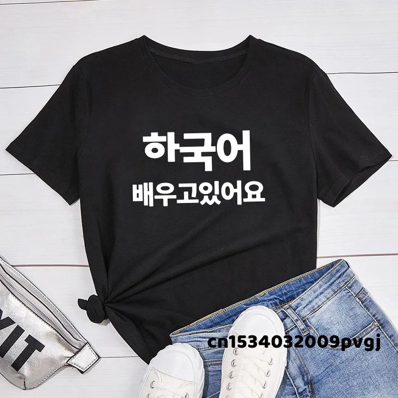 

I'm Learning Korean Tee Shirt Written In Korean Hankuk Kdrama Kpop T-shirts for Men Women Merch Hangul Seoul Busan Tshirt