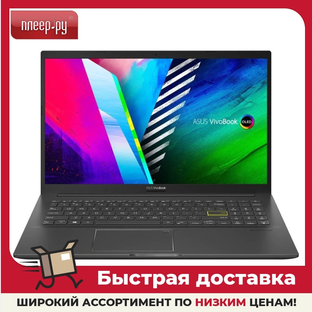 Ноутбук ASUS VivoBook 15 OLED M513UA-L1515W 90NB0TP1-M09580 AMD Ryzen 7 5700U 1.8Ghz Radeon Graphics 1920x1080 - купить по