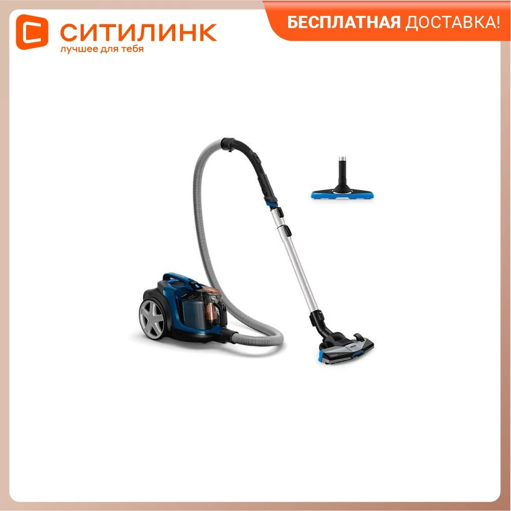 Пылесос Philips PowerPro Expert FC9733/01 2100Вт синий/черный | Бытовая техника