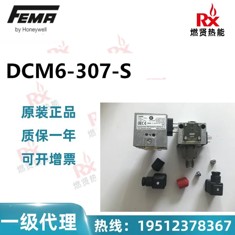 Фото Реле давления FEMA Feima 2025 DCM06 под оригинал Honeywell в США 2 №4