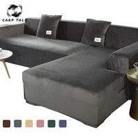 velvet plush l shaped sofa covers for living room elastic furniture couch slipcover chaise longue corner sofa cover stretch