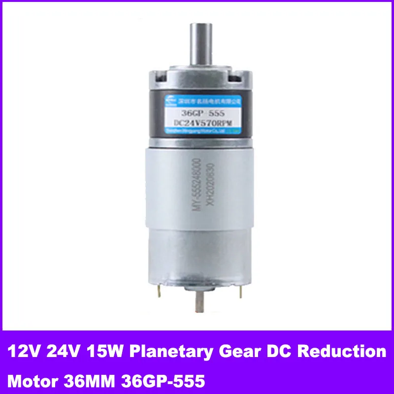 

12V 24V 15W Planetary Gear DC Reduction Motor 36MM Large Torque 36GP-555 Adjustable Speed CW CCW Small Motor