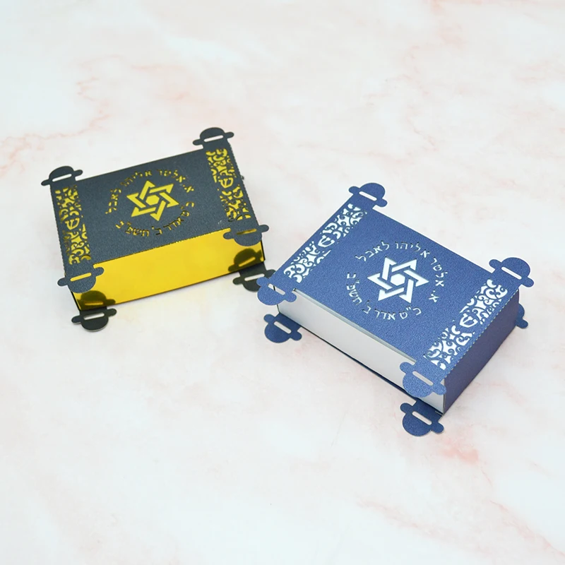 

Star of David Custom Hebrew Letters Laser Cut Jewish Bar Mitzvah Torah Design Party Favor boxes