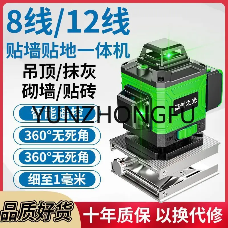 

12-линейная зеленая зеркальная напольная плитка, многофункциональная лазерная инфракрасная настенная плитка, 16 линий, настенная плитка