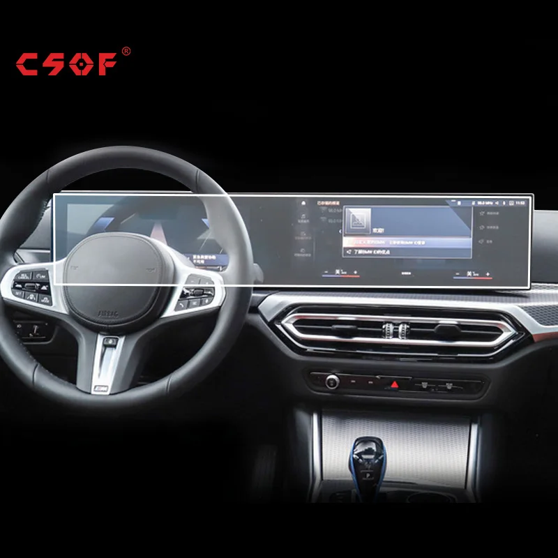 

Для BMW i3 i4 IX 2022 Автомобильная GPS навигация фото экран ТПУ пленка защита экрана против царапин пленка аксессуары
