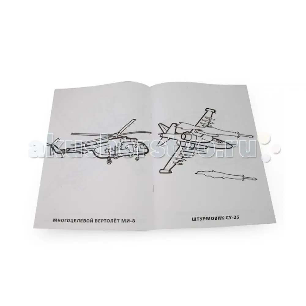 Раскраска Умка Воздушный бой |