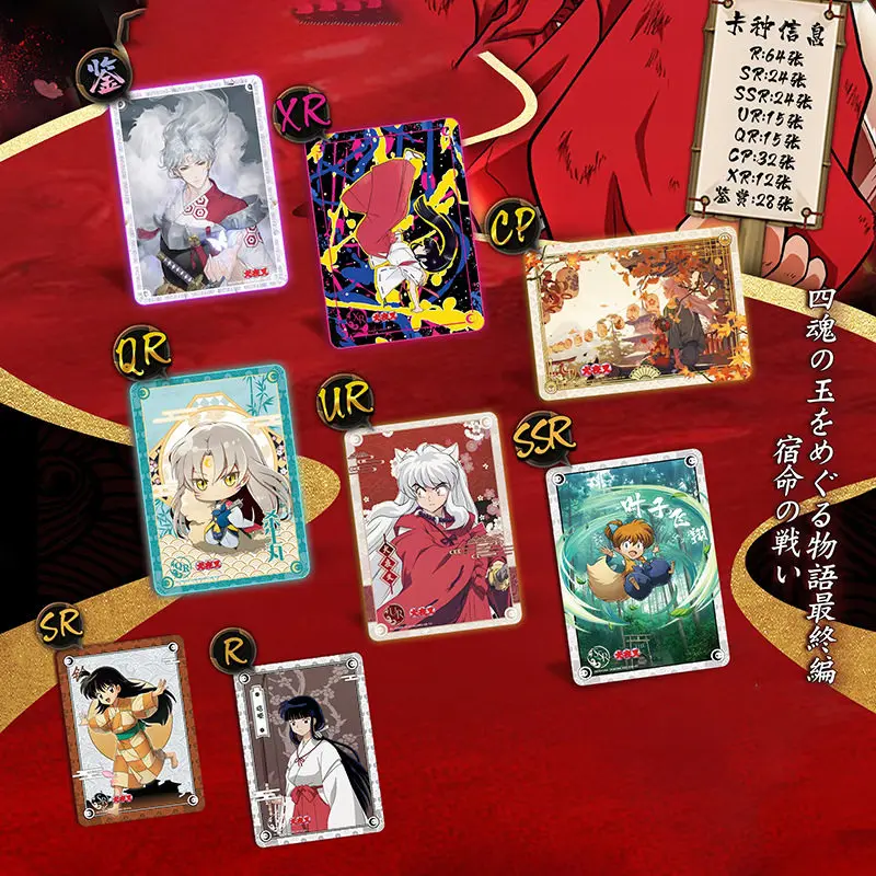 Фото Коллекционная карта Magic Card Dog Night Fork: Тематическая коллекция «Четыре Души» (Maru, Kikyo, Gowei, Nara) — Фестивальная игрушка №4