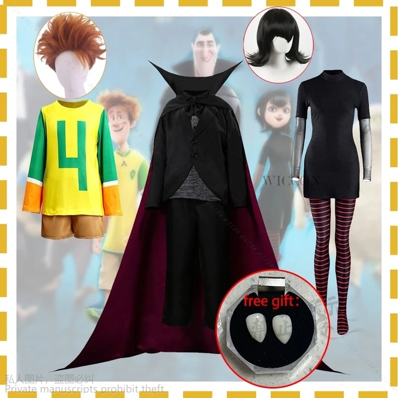 Костюм для косплея Дракулы из аниме-фильма Униформа в стиле Трансформеры с