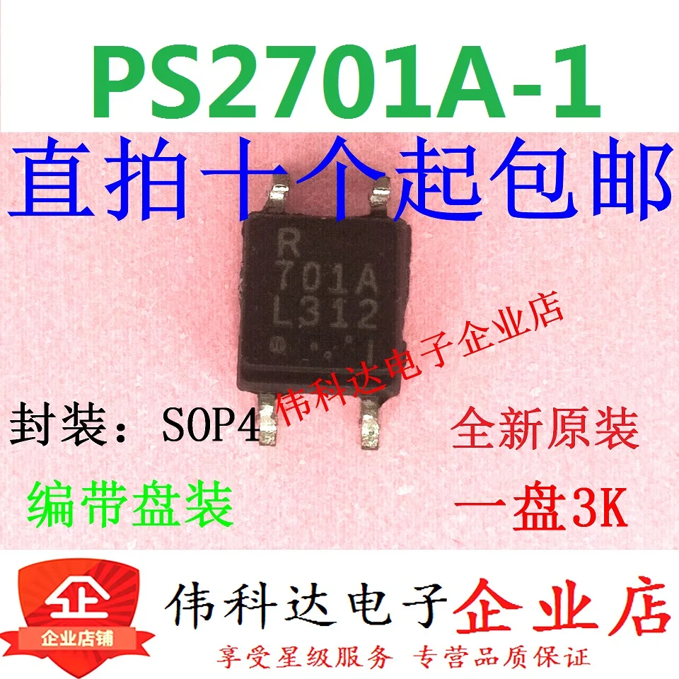 50 шт./партия, флюоресцентная лампа-4