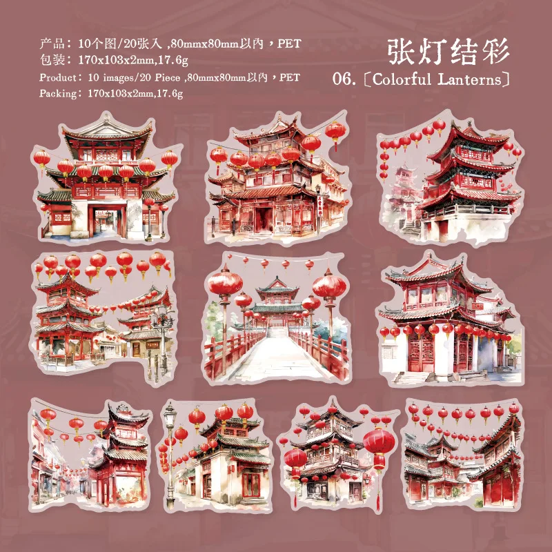 

Канцелярские наклейки Amengguo 20 шт.