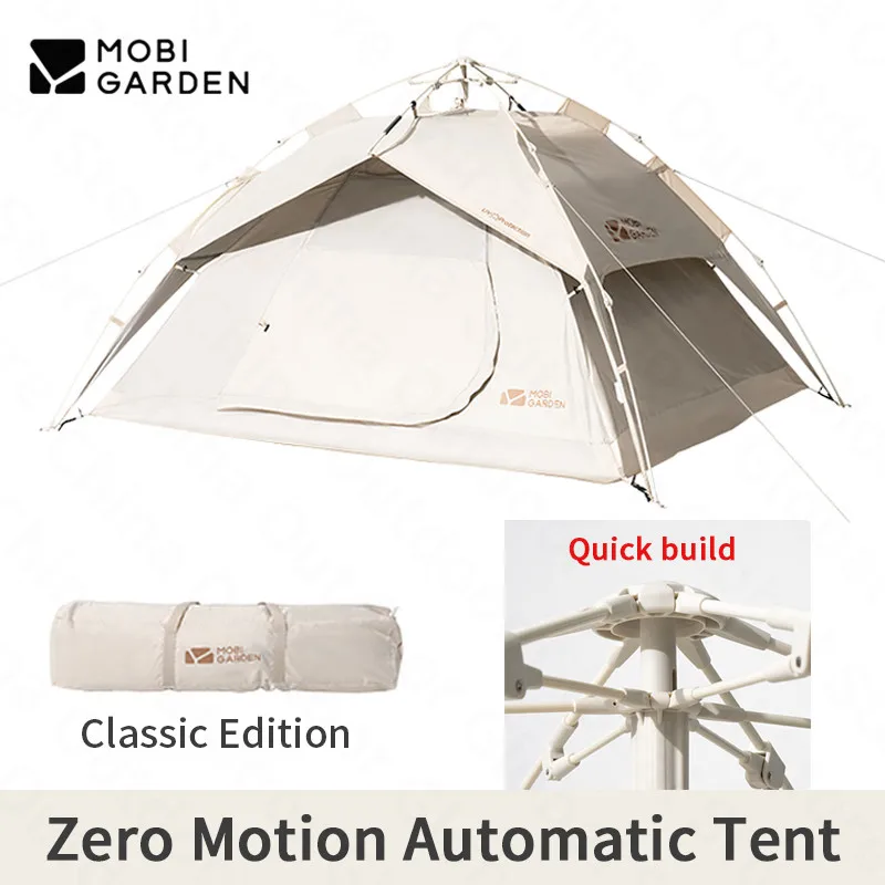 

Автоматическая палатка Mobi Garden/Zero Motion на 3-4 человек, 3,55 кг