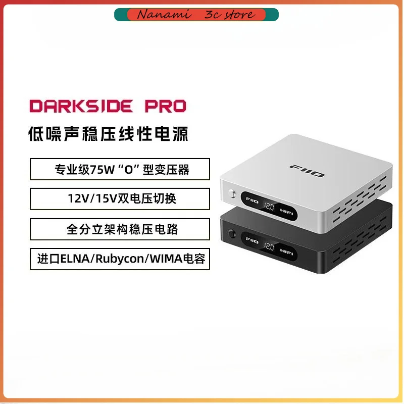 Фото Декодер FiiO DARKSIDE PRO с малошумящим линейным блоком питания, настольный ЦАП K13 R2R и трансформатор для усилителя наушников №1