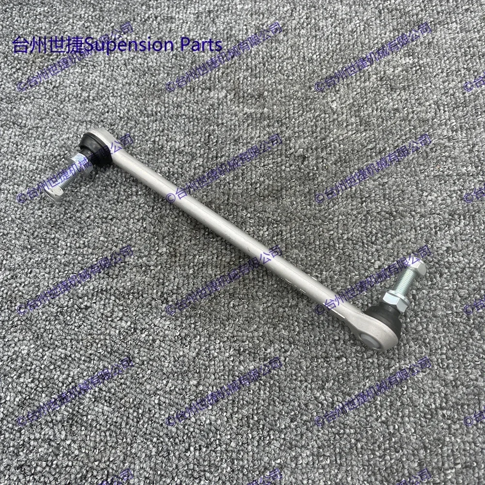 Комплект из 2 алюминиевых передних стабилизаторов Sway Bar концевые звенья для Nissan