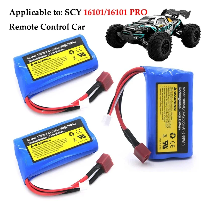 Аккумулятор Lipo для водяного пистолета 7 4 В 2500 мА · ч